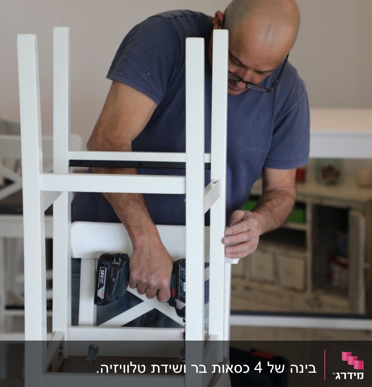 אדם מרכיב כיסא בעזרת מברגה חשמלית